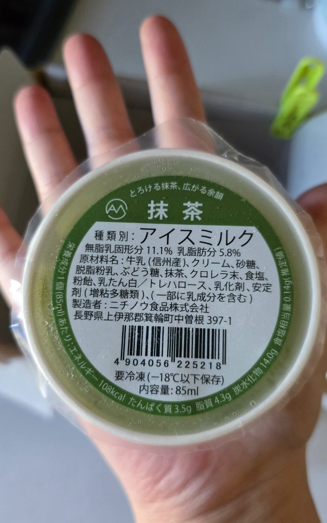 レビュー画像