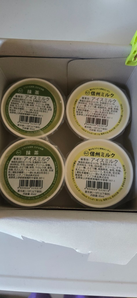 レビュー画像
