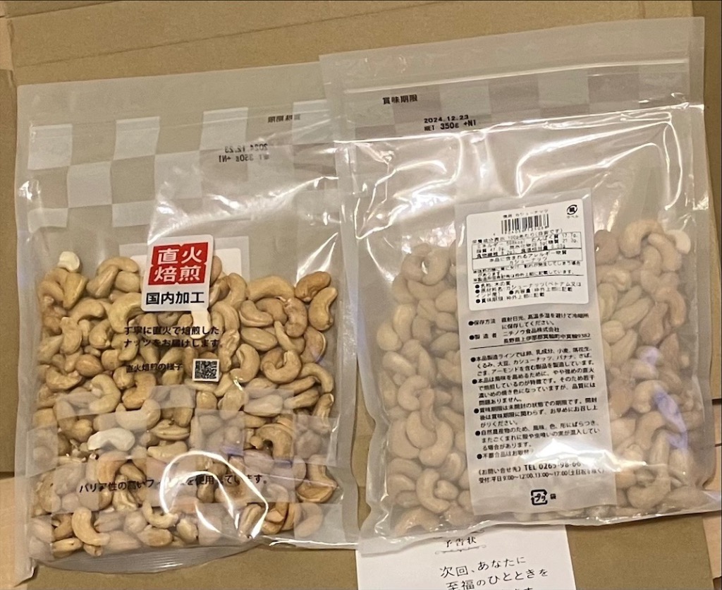 レビュー画像