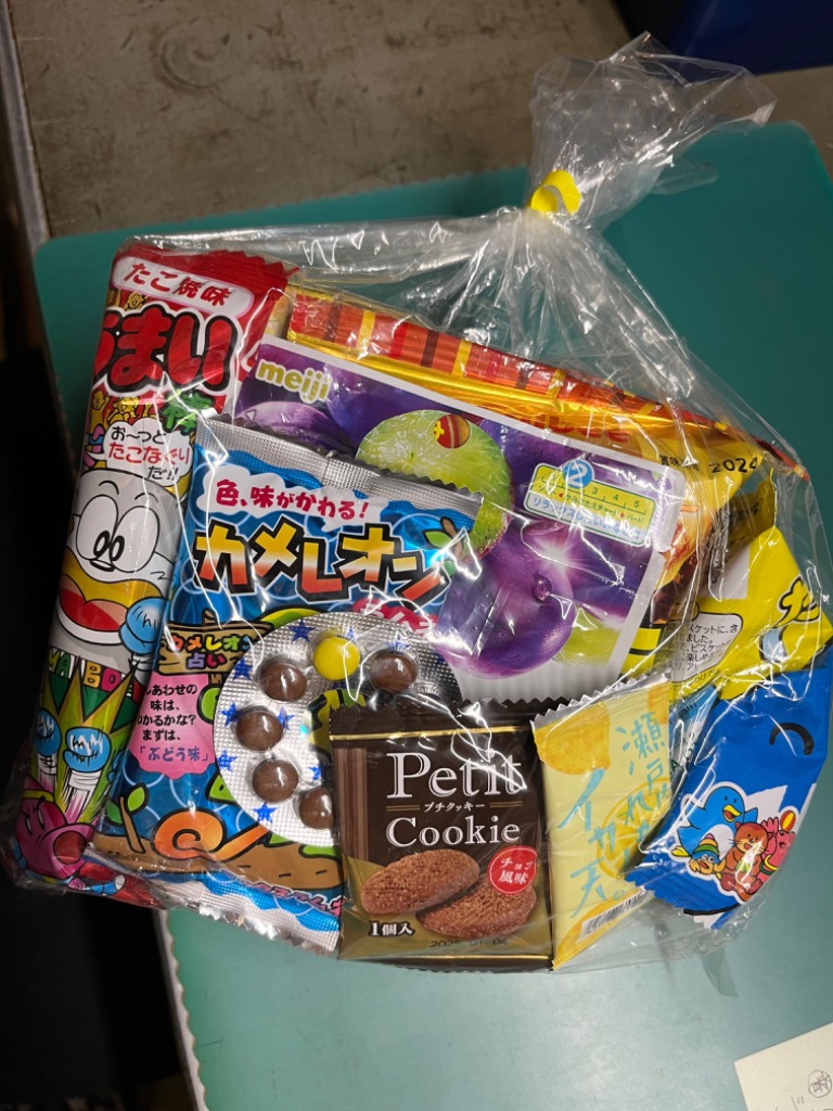 500円 お菓子 詰め合わせ 袋 セットB【 75個以上のご注文で 送料無料
