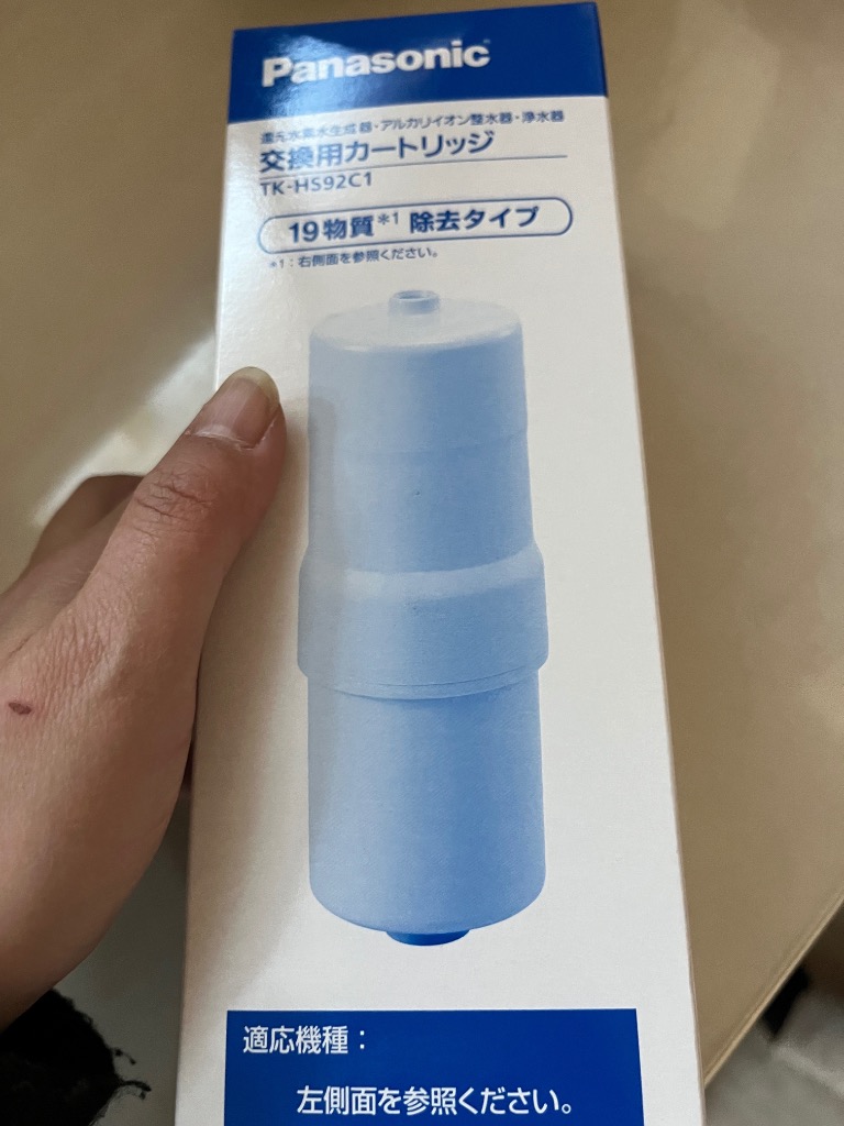 Panasonic パナソニック 純正品 TK-HS92C1 還元水素水生成器用