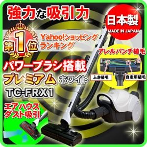 掃除機 紙パック式 ランキング1位 掃除機コード式 三菱 コードレス軽量