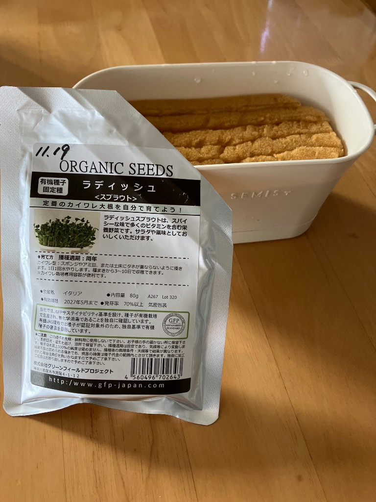 4件目のレビュー画像 | 1