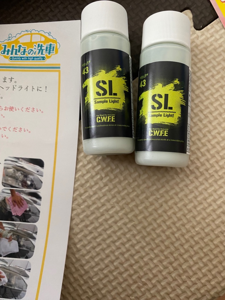 レビュー画像