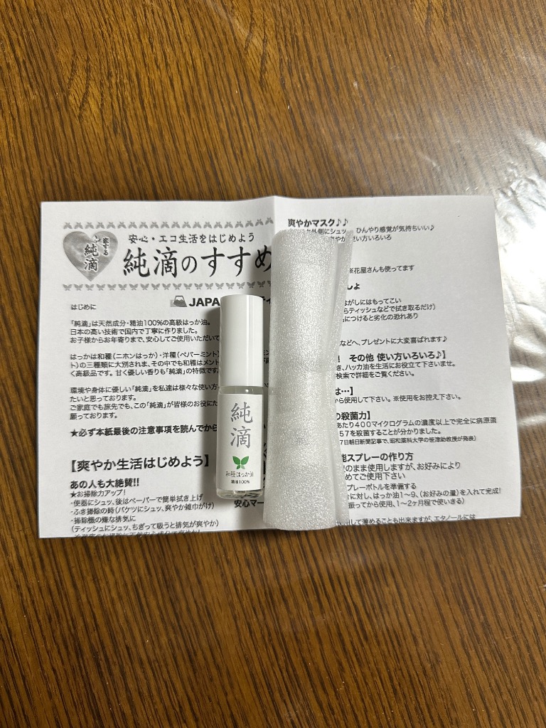 全体のレビュー画像 | 0-0