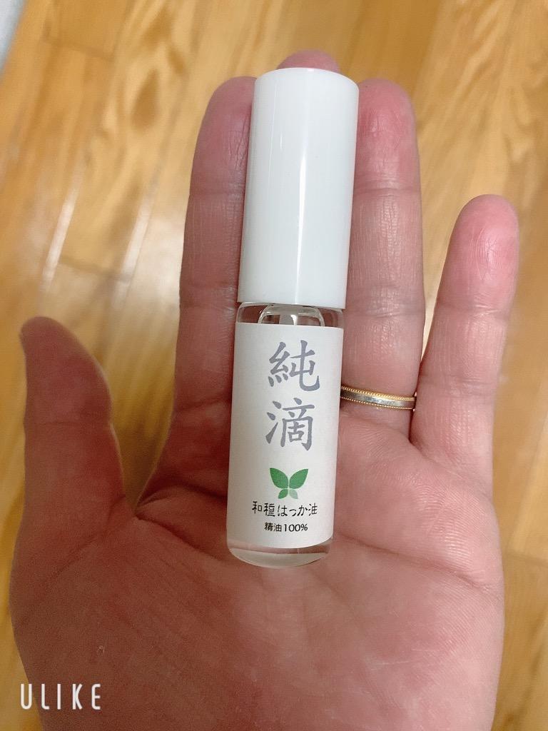 ハッカ油 純滴 安心安全 ブランド お試し 高級和種ハッカ 精油原液 100% 10ml はっか油 アロマ ペパーミント オイル 北見ハッカ油 vs  薄荷油 花粉 虫よけ マスク :MB1:Nicoライフ - 通販 - Yahoo!ショッピング