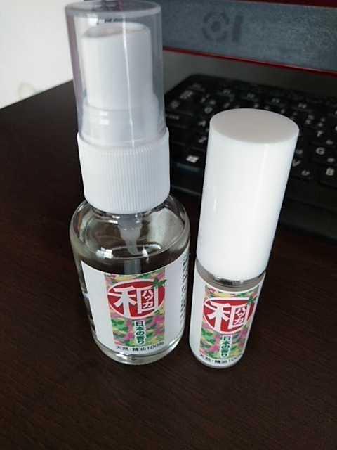 和ハッカ油 スペシャルセット 和ハッカ10ml＋36ml 高級和種ハッカ油スプレー 天然精油100% 和種はっか油ハッカオイルミントオイル北見ハッカ油マスクに YBB820 :YBB-001:Nicoライフ - 通販 - Yahoo!ショッピング