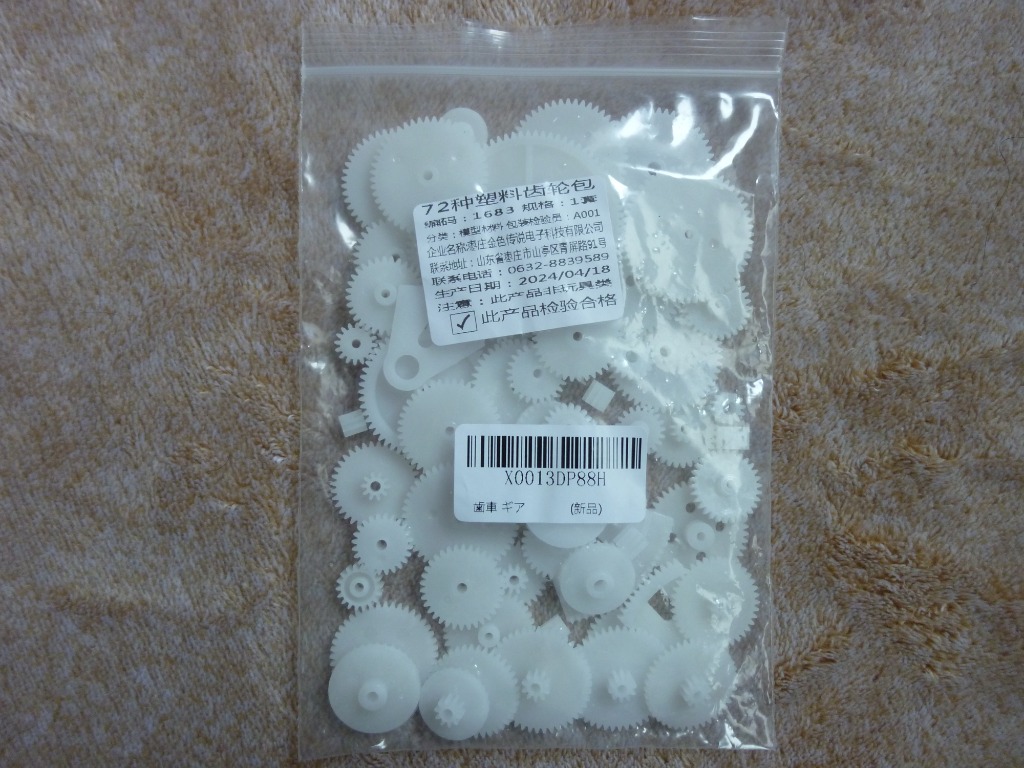 レビュー画像