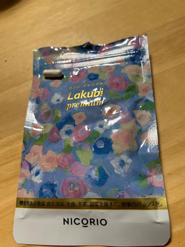 NICORIO Lakubi ダイエットサプリ 6袋 楽天市場】【公式】ラクビプレミアム 1袋 Lakubi Premium