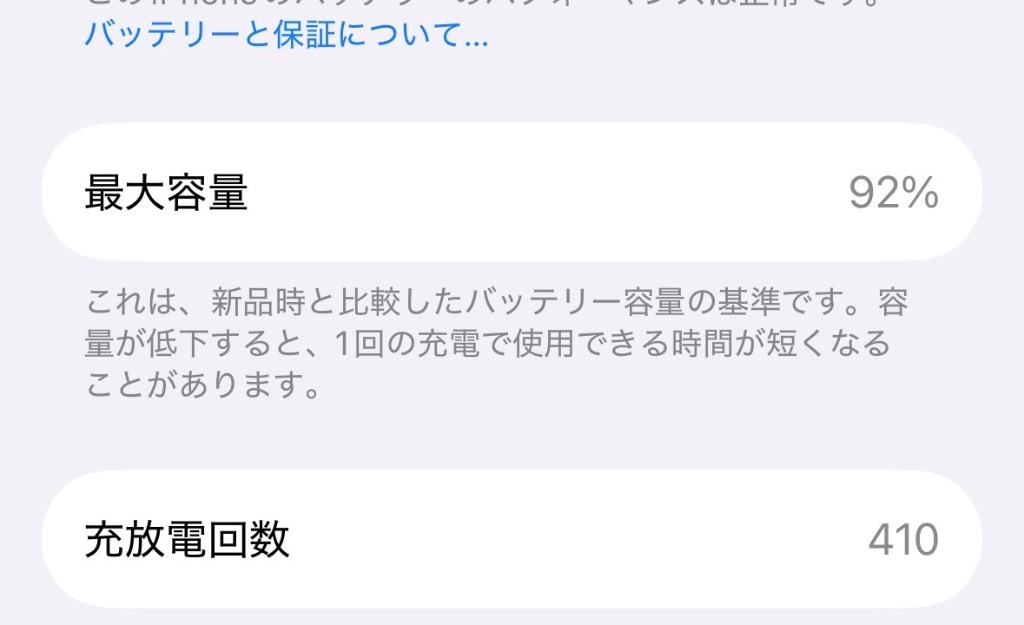 iPhone 16 【中古】iPhone 128GB Aランク 純正バッテリー90-99% SIM