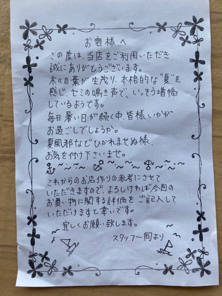 レビュー画像