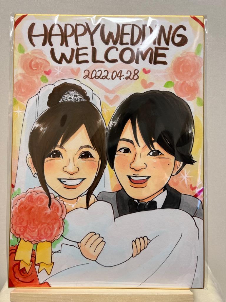 似顔絵 ウェルカムボード 結婚式 お姫様抱っこ 2人分 いちろ作 受賞歴