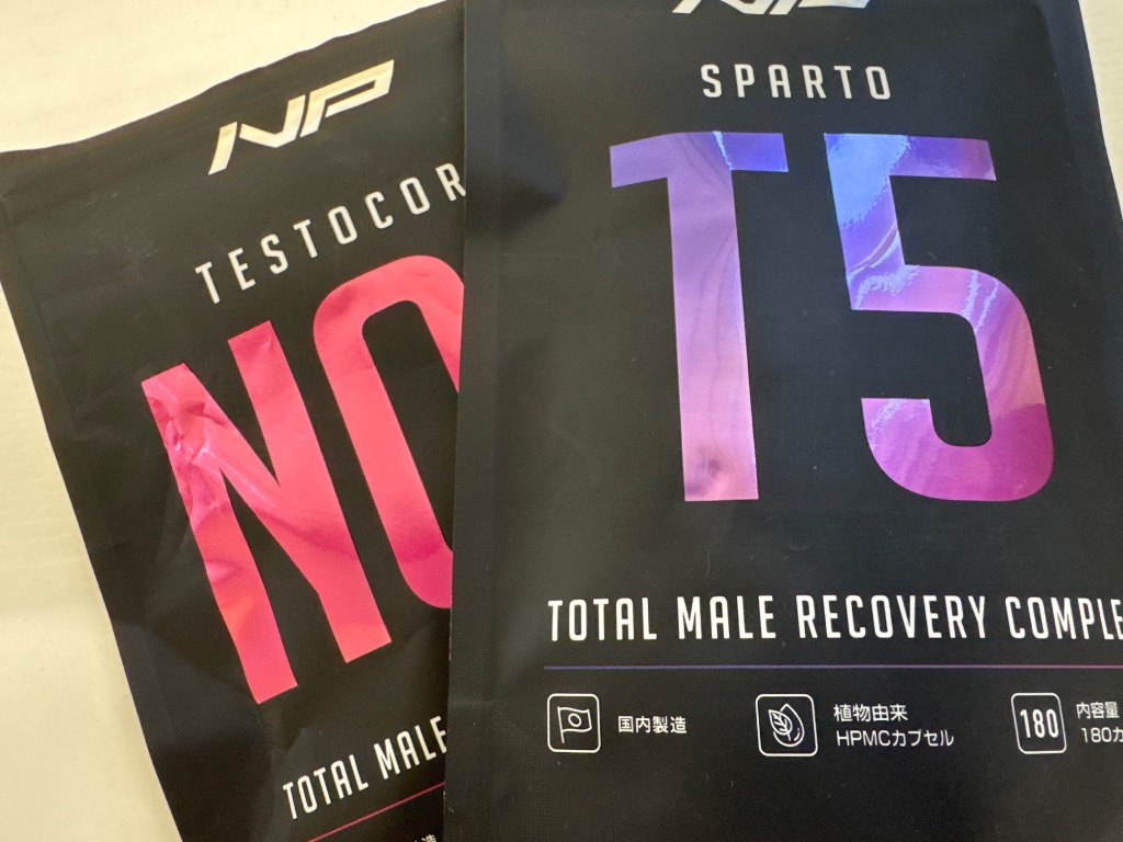 公式】スパルトT5 LJ100 ランペップ アストラジン 特許成分5種