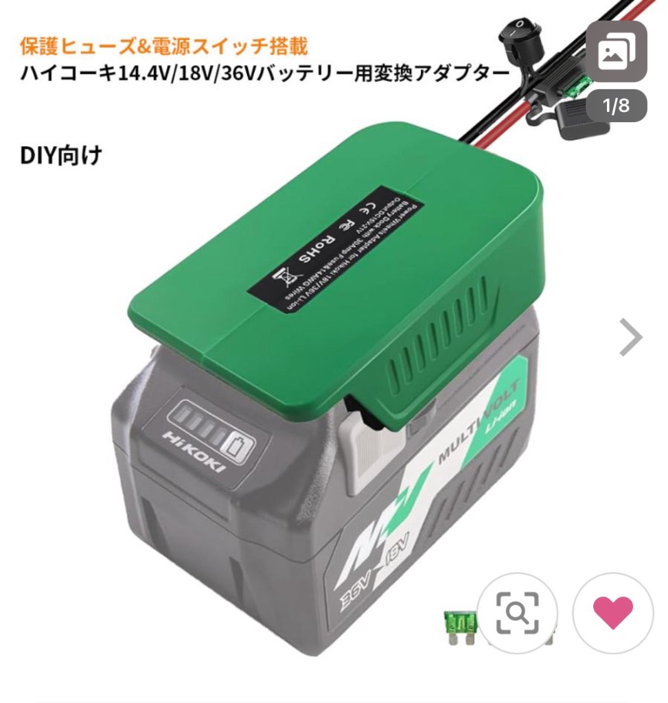 ハイコーキ HiKOKI 互換 充電式 USB アダプター 充電器 スマホ iPhone ライト 日立 HITACHI ヒタチ コードレス 電動  18V 14.4V バッテリー 対応 (BSL18UA) : bsl18ua-1 : 爆安ーとくネットー - 通販 - Yahoo!ショッピング