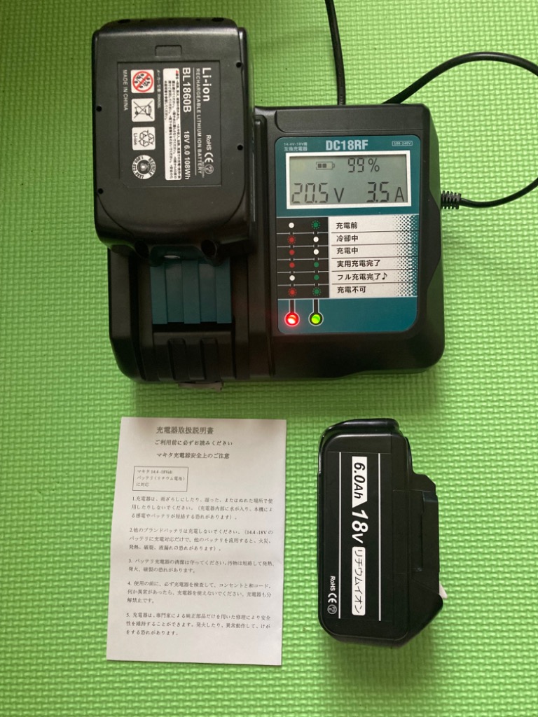 マキタ makita 互換 18V バッテリー 充電器セット DC18RF BL1830 BL1860B BL1850B BL1860 BL1890B  DC18RC DC18RD BL1890 対応 ( DC18RF×1台+BL1860B×2個 ) : dc18rc-bl1860-2 :  爆安ーとくネットー - 通販 - Yahoo!ショッピング