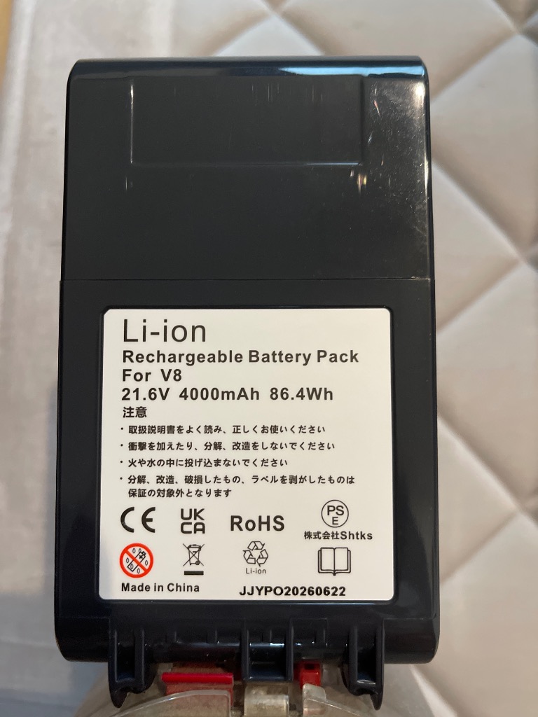 Dyson（ダイソン） 互換 V8 バッテリー 4000mAh 21.6V SV10 互換