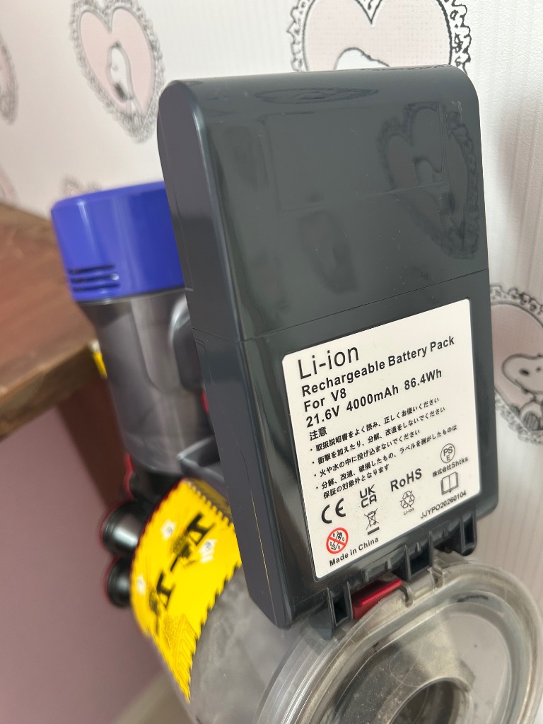 Dyson（ダイソン） V8 バッテリー 4000mAh 互換 21.6V SV10 互換