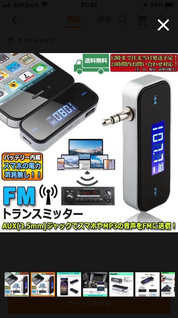 耳らくヒアリング 集音器 高齢者 耳穴式 高品質 簡単操作 軽量 両用