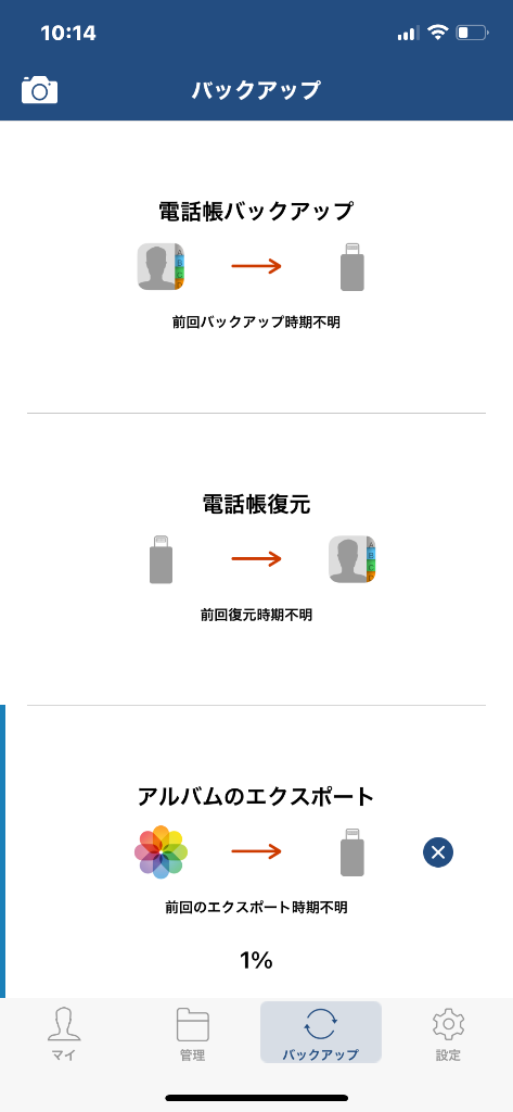 全体のレビュー画像 | 7-0