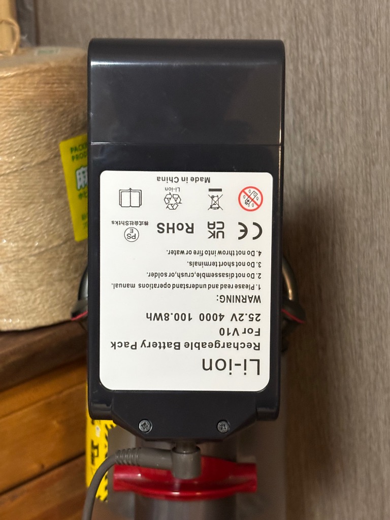 Dyson（ダイソン） V10 バッテリー SV12 互換 交換用 壁掛けブラケット