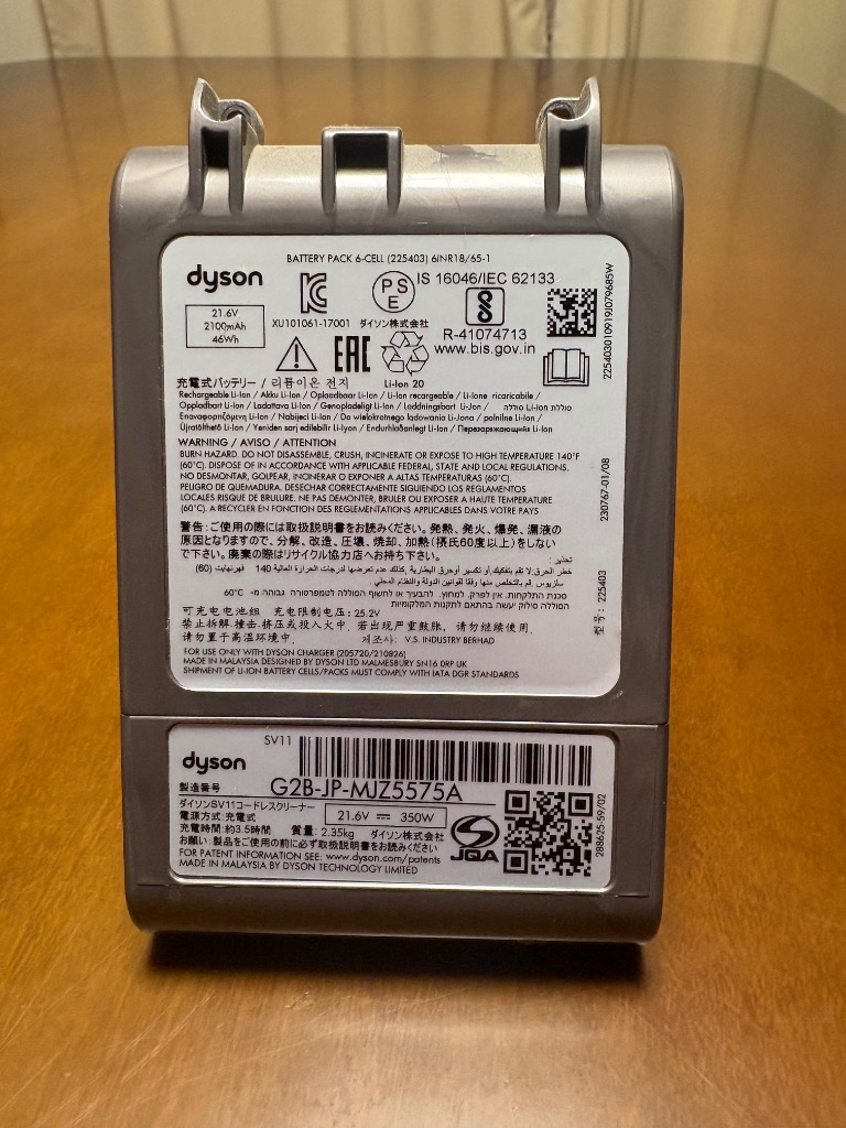 Dyson クリックインバッテリー + 充電ステム 新品未使用品Dyson クリックインバッテリーclick-in battery