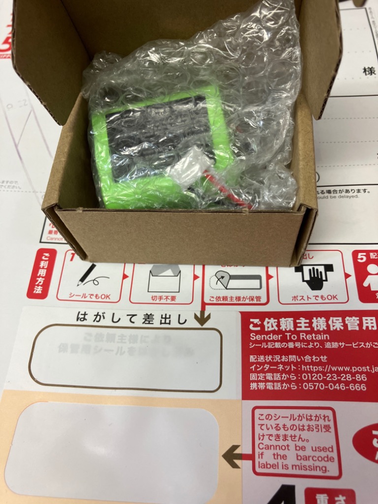 ブラーバ371j（380j相当）数回使用 美品 元箱あり rowa_4449273