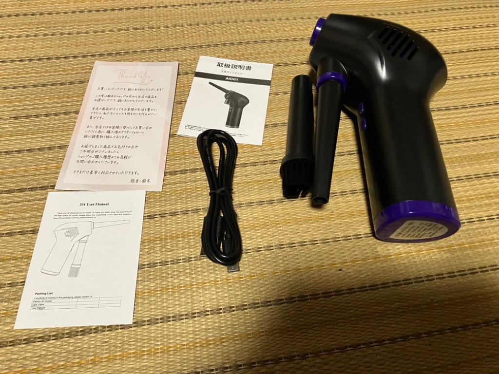 レビュー画像
