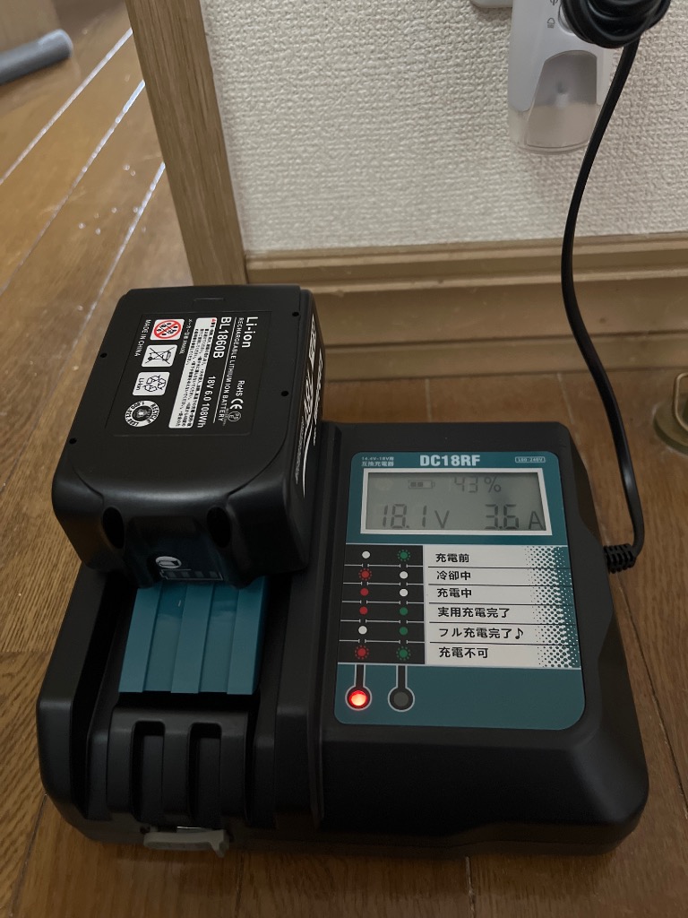 Amazon.co.jp: マキタ 18V バッテリー 充電器セット 6.0Ah