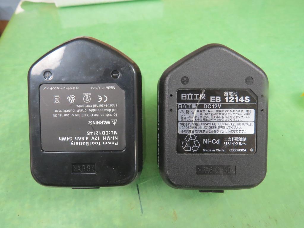 日立 ハイコーキ 互換品 HIKOKI HITACHI バッテリー EB1214S 12V