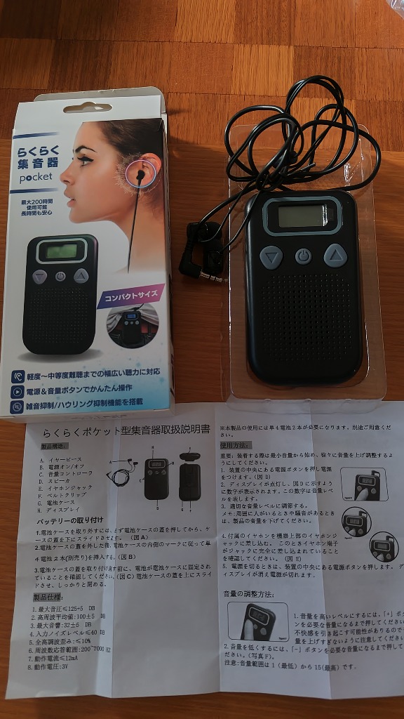 1件目のレビュー画像 | 0