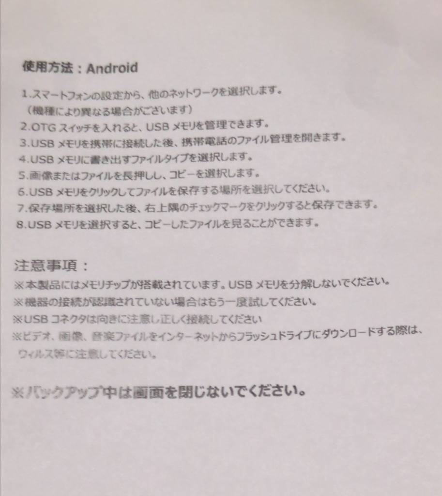 レビュー画像