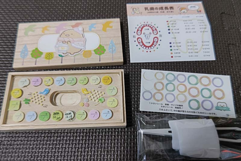 全体のレビュー画像 | 0-0