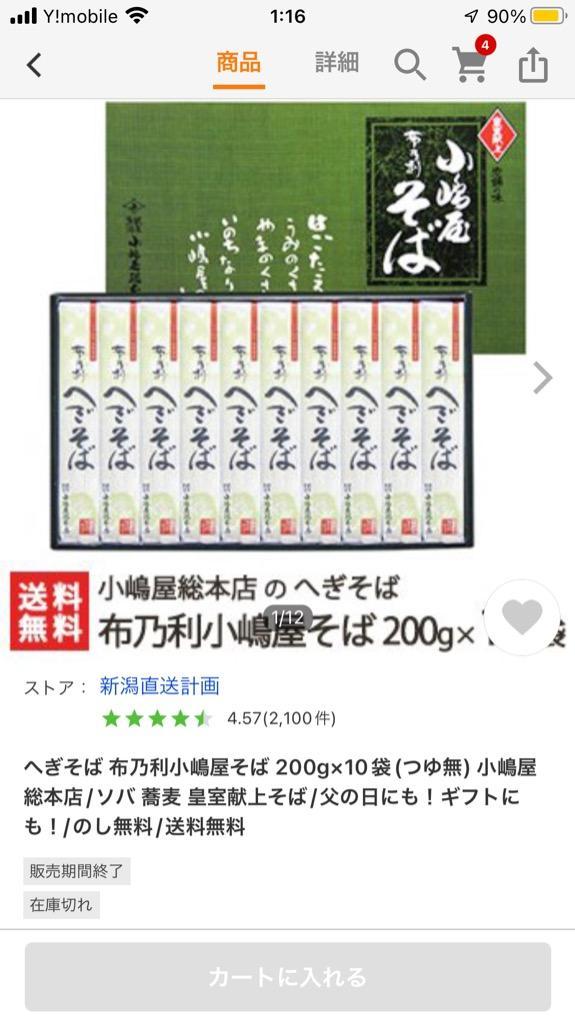 10件目のレビュー画像 | 0