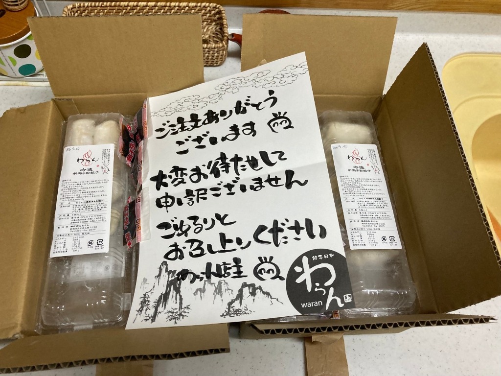 レビュー画像