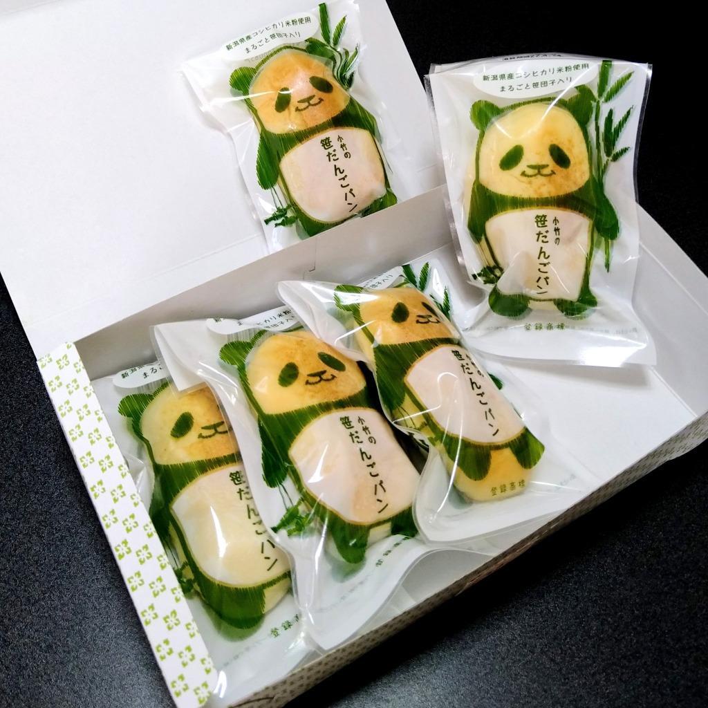 笹だんごパン 5個入×1箱 小竹製菓/のし無料/送料無料 : 0620-001-01