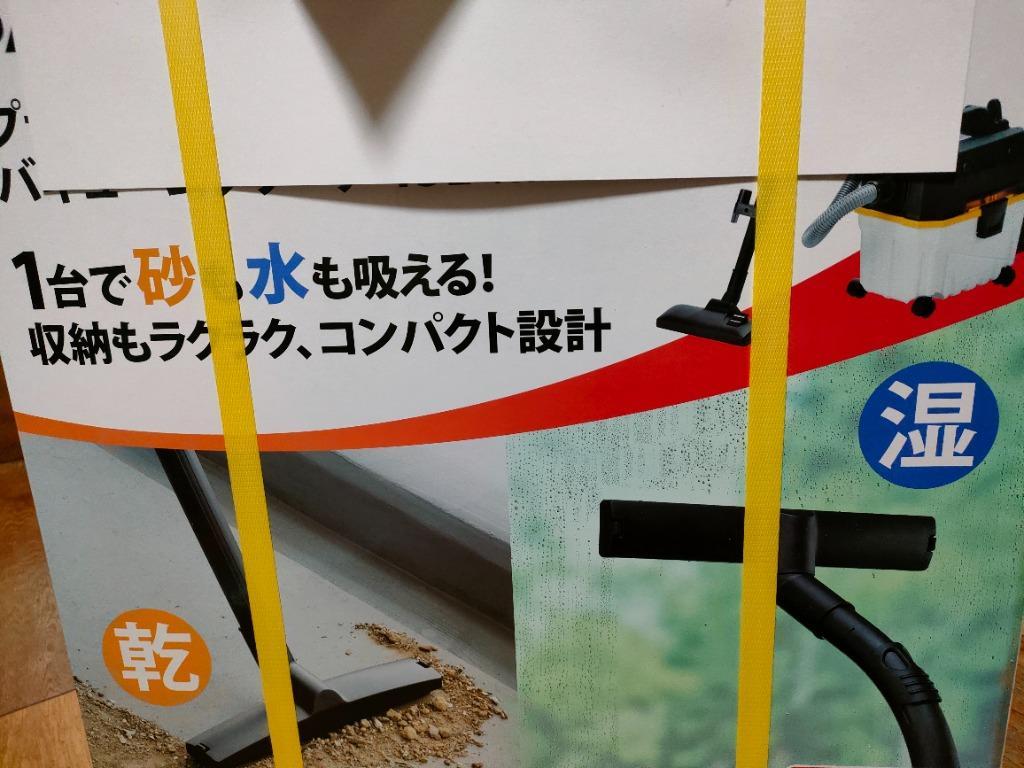 パオック 業務用掃除機 乾湿両用 プラスチックタンクバキューム パオック 業務用掃除機 乾湿両用 プラスチックタンクバキューム