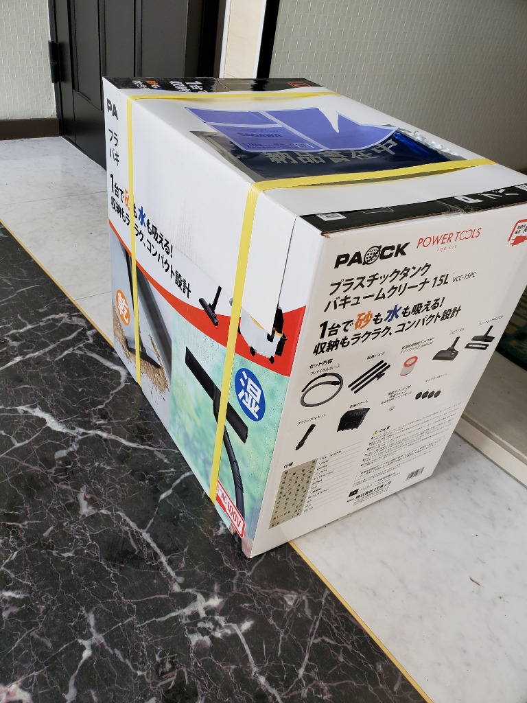 パオック 業務用掃除機 乾湿両用 プラスチックタンクバキューム パオック 業務用掃除機 乾湿両用 プラスチックタンクバキューム