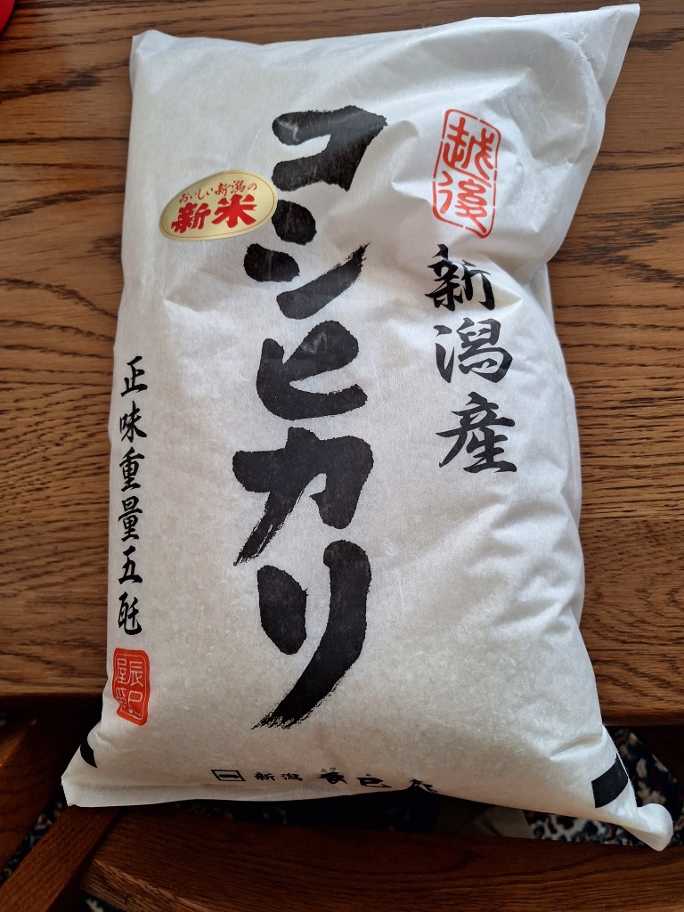 こしいぶき お米 新潟県産 白米 10kg (5kg×2個) 令和6年産【本州 こしいぶき お米 新潟県産 白米 10kg (5kg×2個) 令和6年産【本州