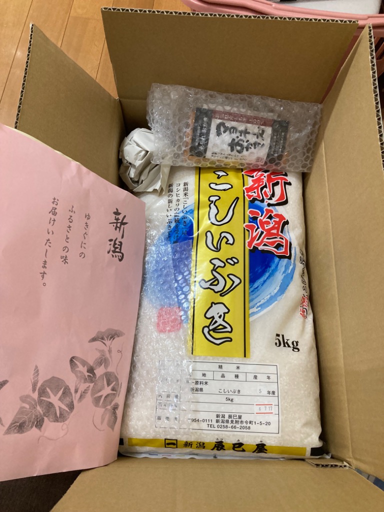 こしいぶき お米 新潟県産 白米 10kg (5kg×2個) 令和6年産【本州 こしいぶき お米 新潟県産 白米 10kg (5kg×2個) 令和6年産【本州