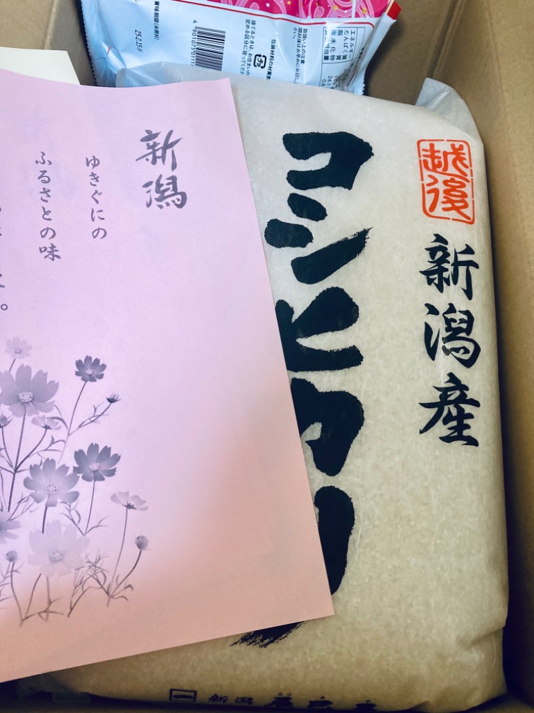 富山県産Ｒ6年度コシヒカリ白米又は玄米10k 富山県産R6年度コシヒカリ白米又は玄米10k