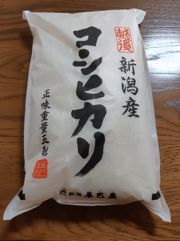 新米 新潟県産 コシヒカリ 白米 15kg (5kg×3個) 令和5年産 お米 【本州