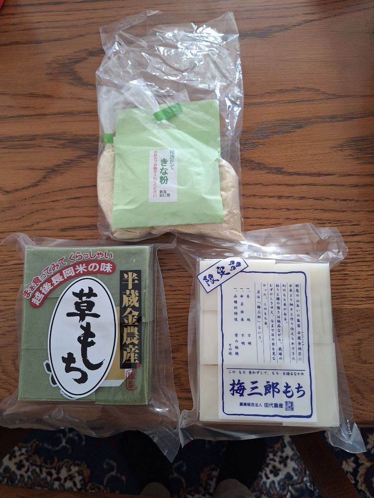レビュー画像