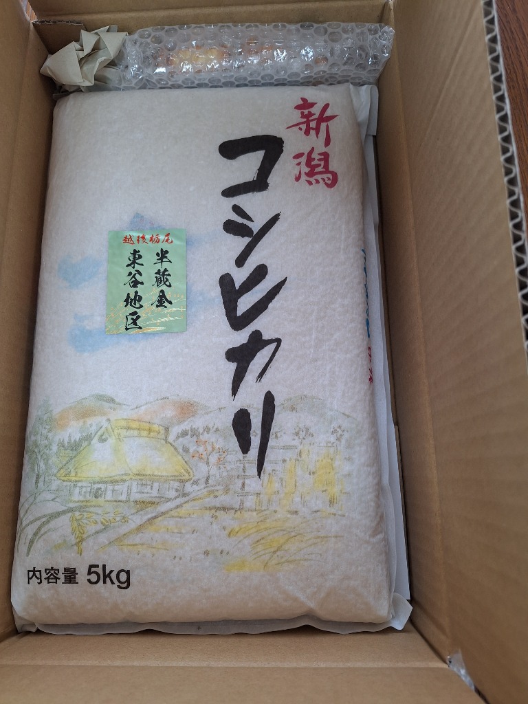 【限定】新潟米 保有米 Amazon.co.jp: 新潟米4キロ☆ブランド米 詰め合わせ 令和6年産