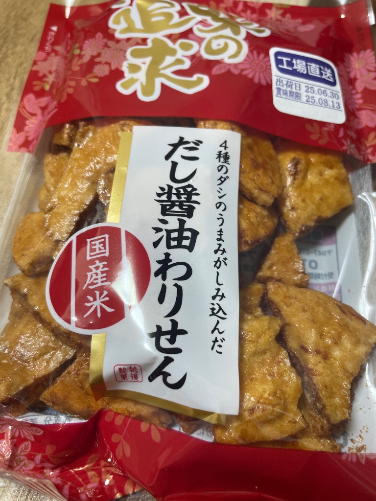 コシヒカリ お米 新潟県 栃尾産 (半蔵金・東谷地区) 白米 10kg