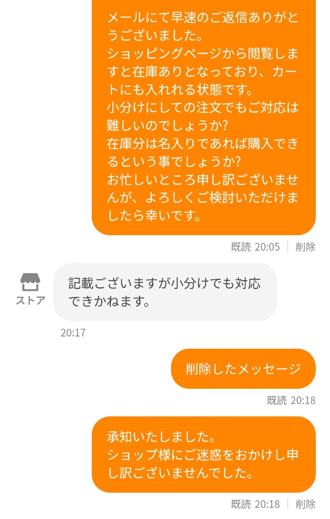 レビュー画像