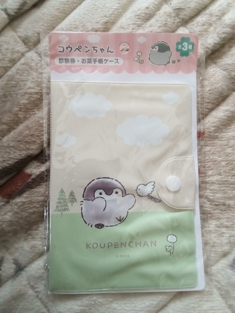 お薬手帳カバー コウペンちゃん 診察券 ケース イエロー カード