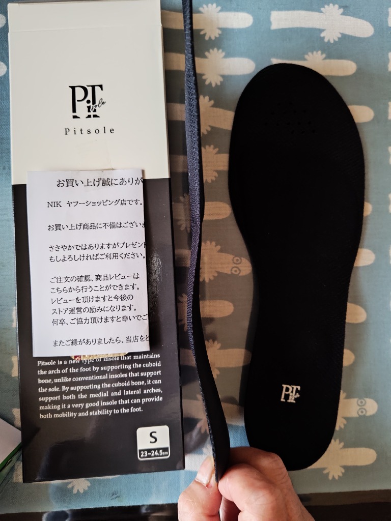 ピットソール Pitsole ブラック 黒 中敷き インソール XS S M 超軽量