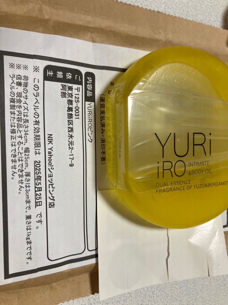 レビュー画像