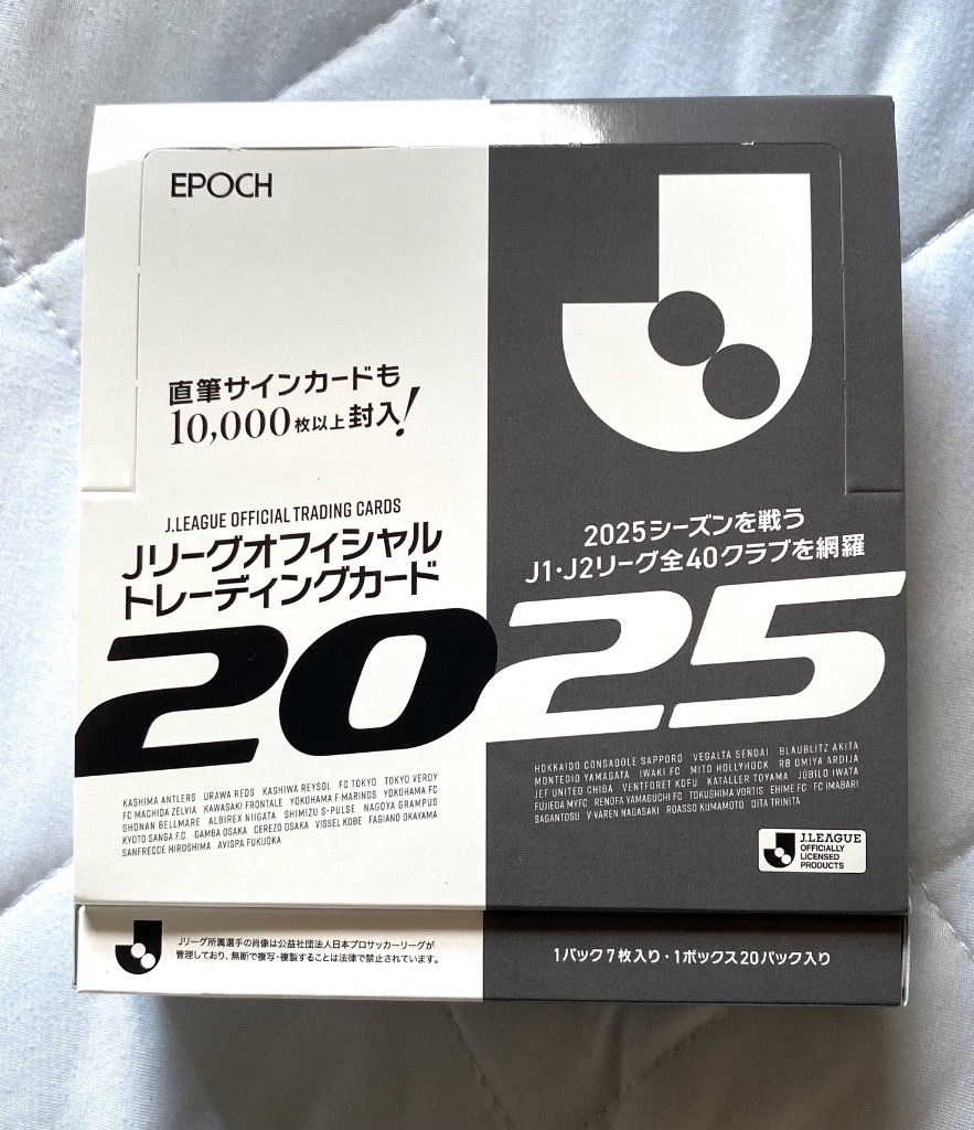 EPOCH 2021 Jリーグ 横浜FC 新品未開封ボックス シュリンク付き① EPOCH2021Jリーグオフィシャルトレーディングカード | エポック