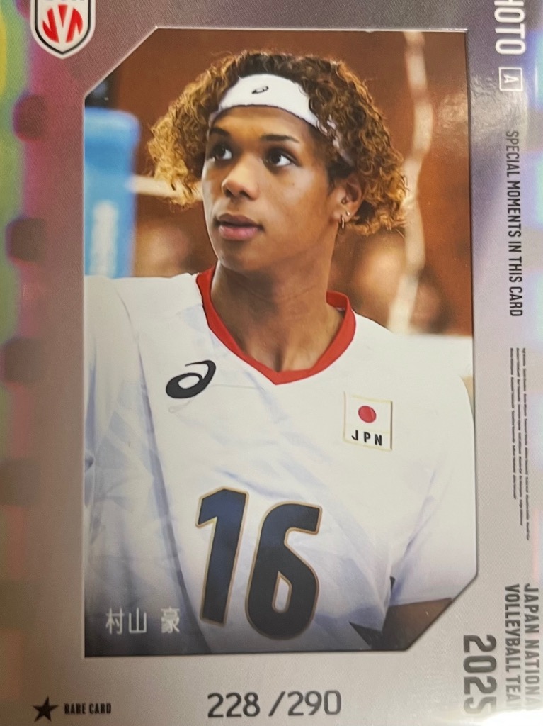 バレーボール男子日本代表2025」トレーディングカード BOX（送料